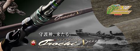 Megabass 2023 Orochi X 10 rods .